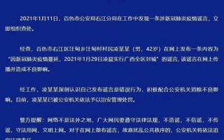 2021年银川封城公告