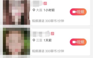 免费同城租人睡觉APP