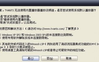 蚂蚁 *** 电视最新版 蚂蚁 *** 电视官网(谁有黑蚂蚁 *** 电视官网网制)