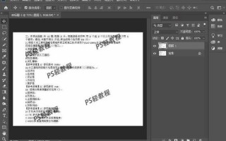 怎样查看被遮挡的图片