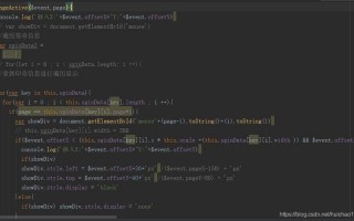 qq空间鼠标跟随代码