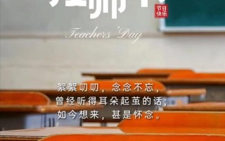 有幸遇见良师的诗词