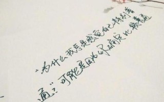 拜托老师多费心的句子