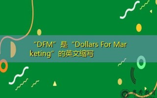 dollars是什么意思