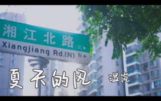 为什么你不在 问山风你会回来