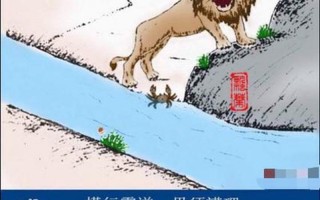 喜出望外打一个生肖