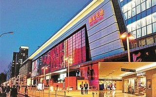 北京新光天地百货的介绍(北京新光天地百货的商品简介)