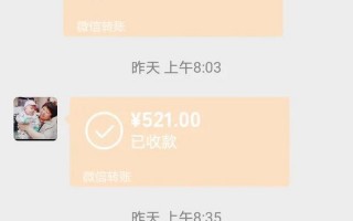 七夕红包多少合适