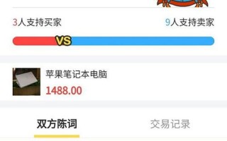闲鱼上的东西可信吗