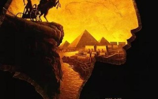 关于古埃及的电影