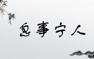 无私奉献的反义词