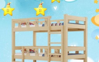 幼儿园午睡床标准尺寸