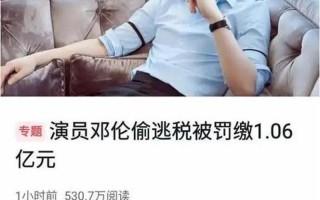 邓伦的违法事实有哪些