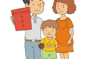 农村二女户政策 二女户一年补贴多少钱？