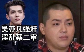 吴亦凡被判多少了年
