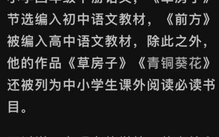 曹文轩出什么事了