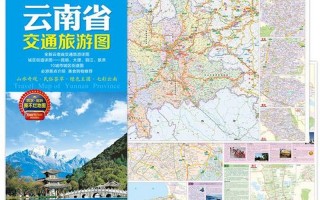 昆明离大理近还是丽江近