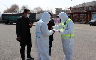 呼市疫情来势凶猛