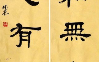 修合无人见 存心有天知