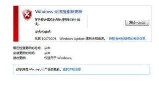 windows update是什么