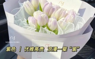 郁金香可以送女朋友吗