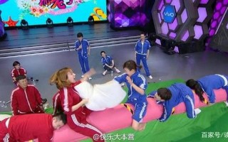 快乐大本营游戏大全