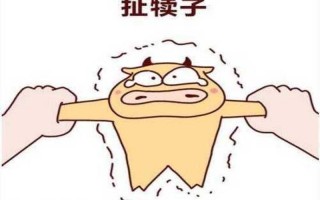 滚犊子是什么意思