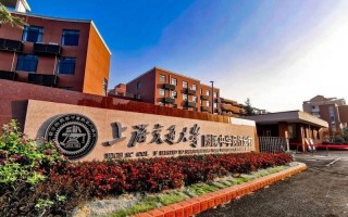交大附中浦东实验高中