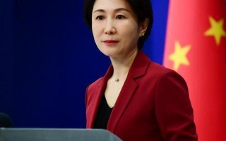 外交部发言人毛宁