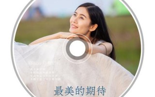 我拥抱着爱当从梦中醒来是什么歌