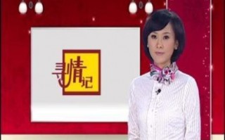 海南电视台周游天下的主持人叫什么