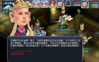 梦幻西游彩虹争霸赛攻略