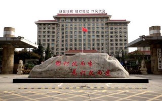 武警西安指挥学院