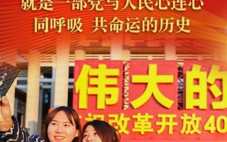 国之大者什么意思