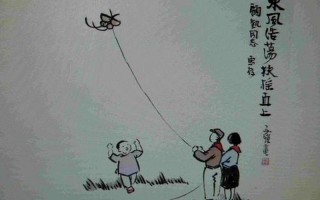 儿童散学归来早忙趁东风放纸鸢