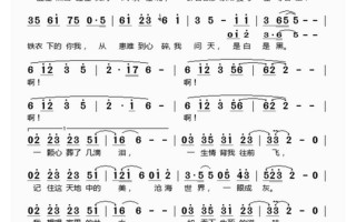 电影花木兰片尾曲