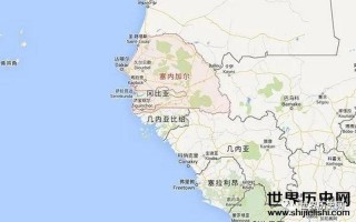 塞内加尔是哪个国家
