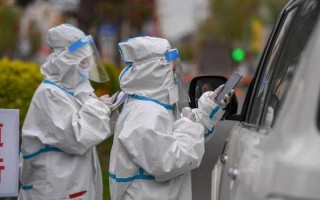 抚顺疫情最新消息今天封城了