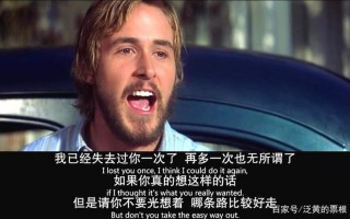 恋恋笔记本经典台词