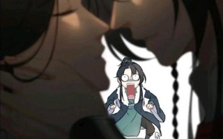 花城把厄命插谢怜里面多少章