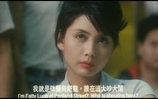 任达华电影红灯区