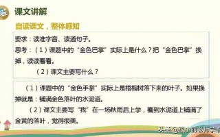 熨帖的意思三年级