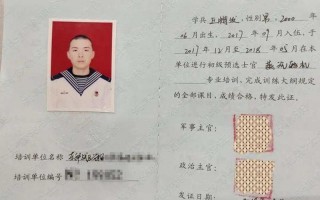 二次入伍累计军龄