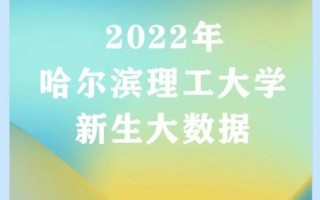 哈尔滨理工大学自考