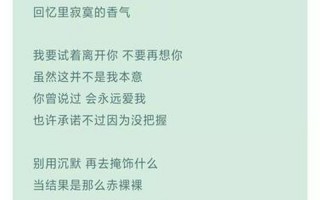 爱有你才完整歌词