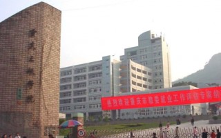重庆三峡学院教务处 *** (重庆三峡学院教务处的简介)