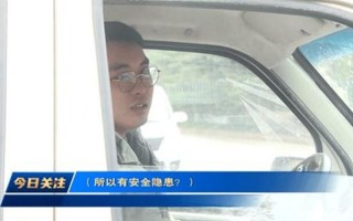 缘之空是什么时候开的车