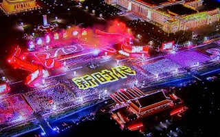 国庆70周年烟火晚会