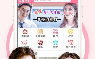 韩剧tv变成哪个app了