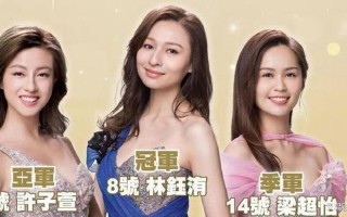 2022香港 *** 三甲出炉